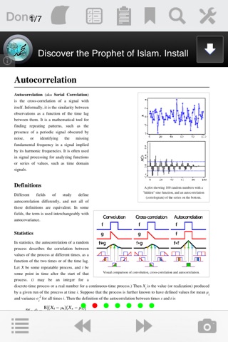 Digital Signal Processing screenshot 4