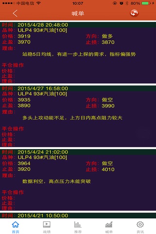 由由通 screenshot 2