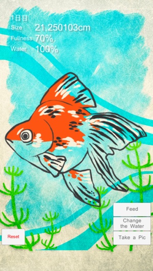 Goldfish Aquarium - Japanese Style -(圖3)-速報App