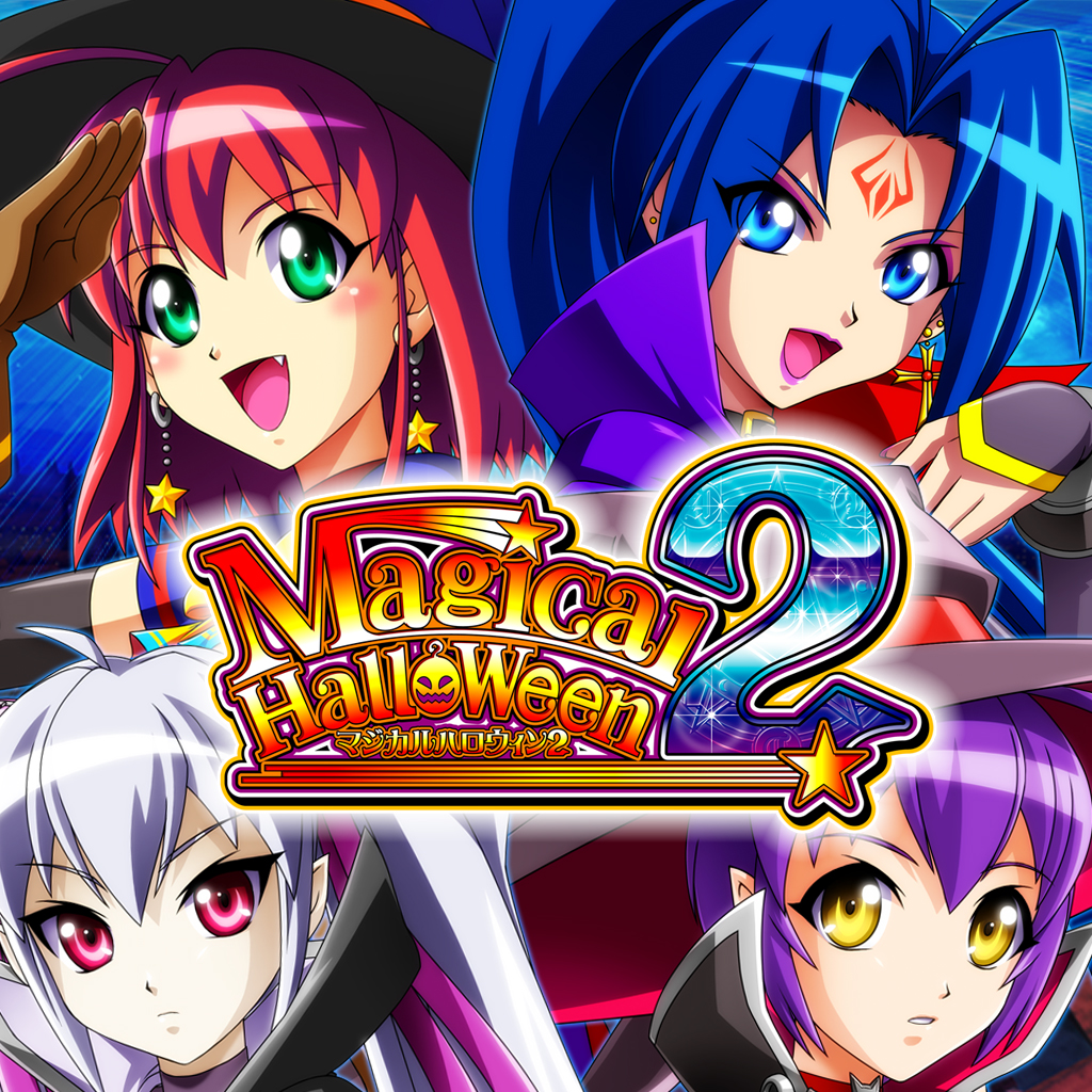 「マジカルハロウィン2」 - iPadアプリ | APPLION