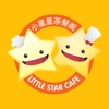 LITTLE STAR CAFE
