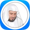 MP3 Quran- Saad Al Ghamdi