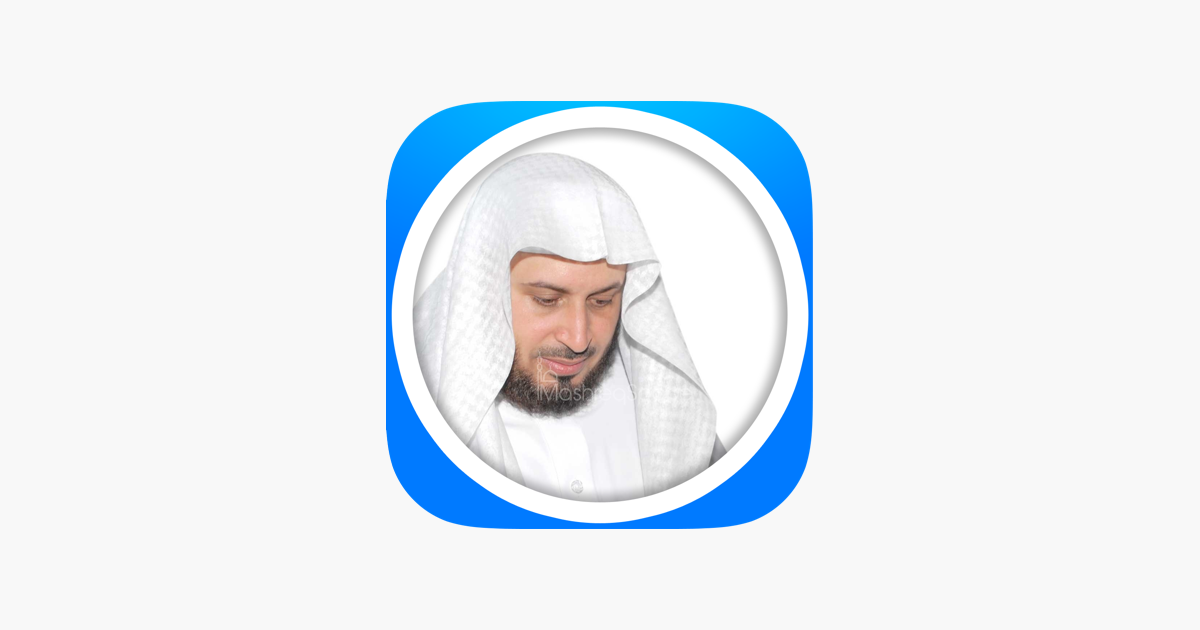 TÉLÉCHARGER SAAD ALGHAMIDI MP3