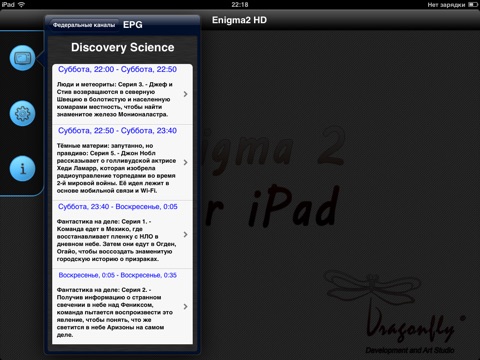 Enigma2 Stream HD Light screenshot 3