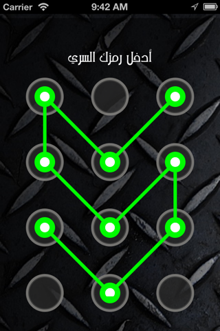 احمي أسرارك (لحماية الصور و الملفات الخاصة) screenshot 2