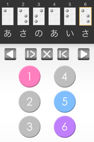 Braille Taps Multi screenshot 2