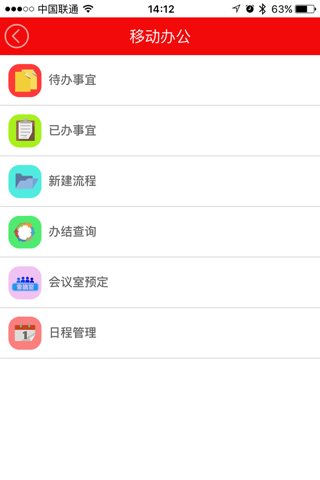 锡铁之家 screenshot 4