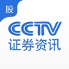 CCTV证券资讯-投资组合