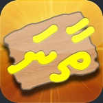 Thaana for kids