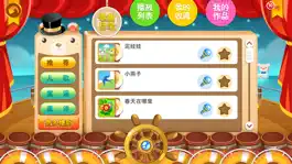 Game screenshot 宝宝唱吧-宝贝亲子启蒙益智音乐小游戏，儿歌童谣唐诗早教智慧树免费应用 apk