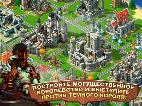 Скриншот из Kingdoms & Lords - Prepare for Strategy and Battle!