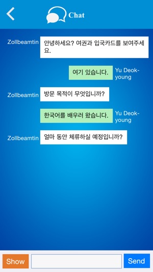 Korean to German Conversation(圖5)-速報App