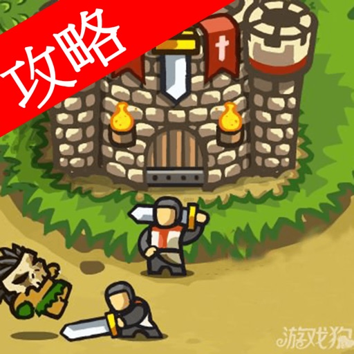 Video Walkthrough for Kingdom Rush icon