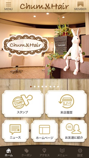 Chum Hairの公式アプリ(圖1)-速報App