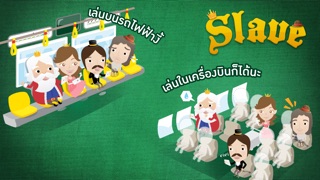 Slave - ไพ่สลาฟ screenshot1