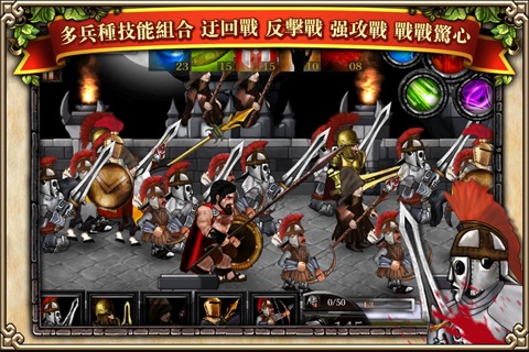 Spartans VS Zombies Defense screenshot 2