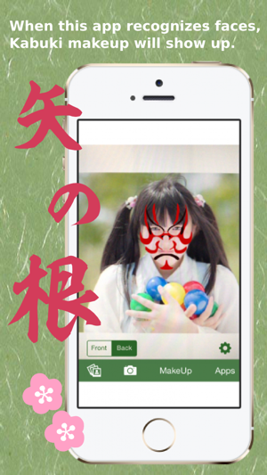 KabukiCamera(圖1)-速報App