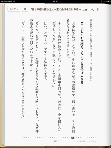 スクリーンショット 1