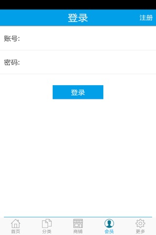 母婴用品门户网 screenshot 4