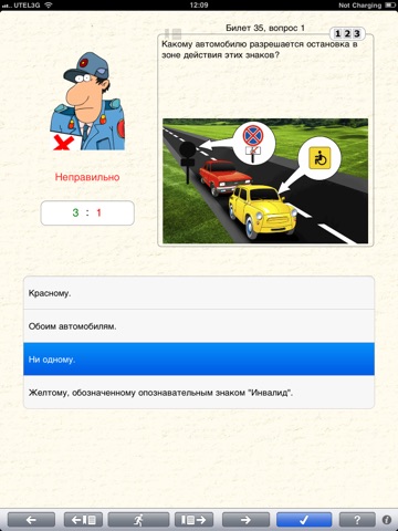 Скриншот из Тест ПДД UA премиум