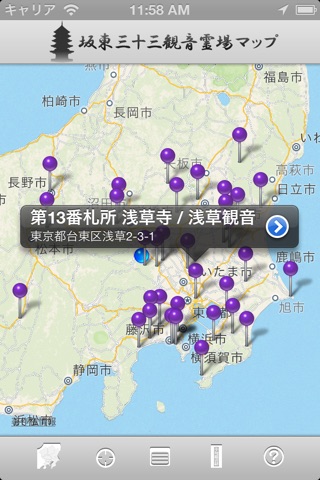 坂東三十三観音霊場マップ screenshot 2