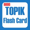 TOPIK Flash Card