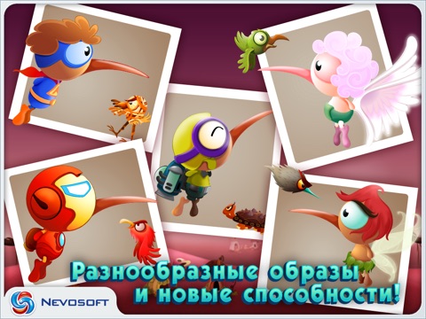 Скачать игру Улётный Дятел!