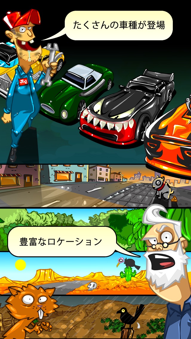 Stunt Guy 2.0のスクリーンショット4 Stunt Guy 2.0のスクリーンショット4
