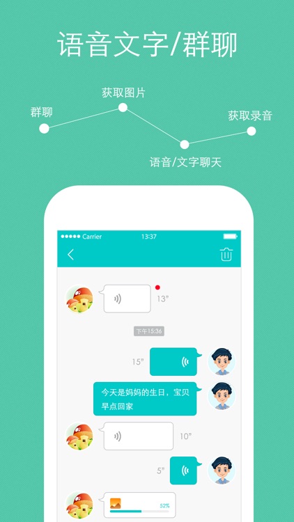 儿童手表Pro