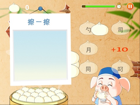 西游汉语乐园 screenshot 4