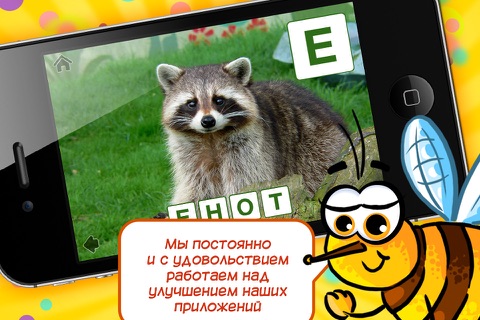 Russian Bookvario screenshot 3