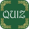 Noble Quran Quiz