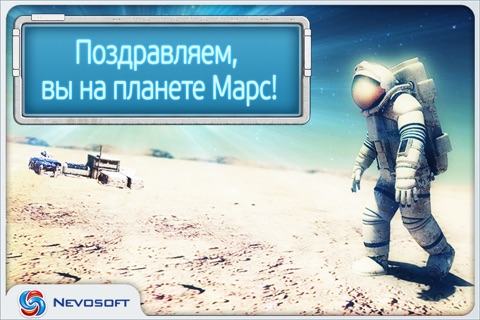 Expedition Mars Lite: space adventure screenshot 2