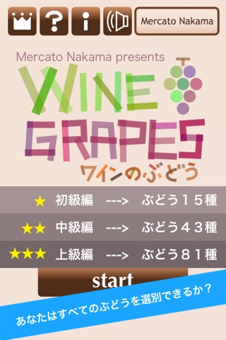 Wine Grapes screenshot 2