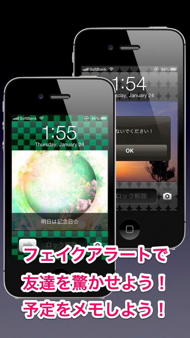 -待ち受けをおしゃれに- DECOLOCKのおすすめ画像4