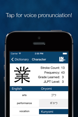 Kanji Practice Dictionary : study for the AP Japanese or JLPT tests with flashcards and writing practice - Moji Chan screenshot 4
