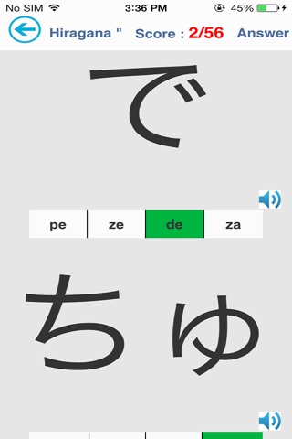 Japan Alphabet screenshot 4