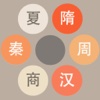 2048朝代: 六边形版