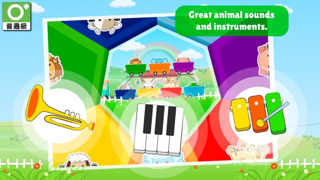 Do Re Mi Train: Kids Songs(圖4)-速報App