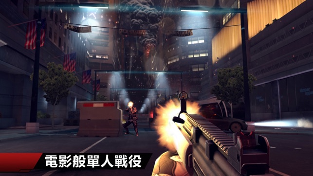 Modern Combat 4: Zero Hour(圖4)-速報App