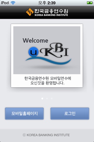 KBI for iPhone screenshot 2