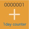 1日毎にカウントしたことが保存できる!1daycounter