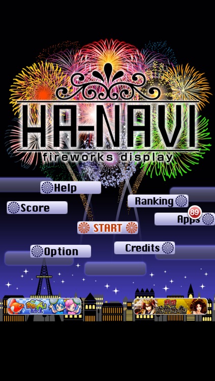 HA-NAVI -fireworks display-