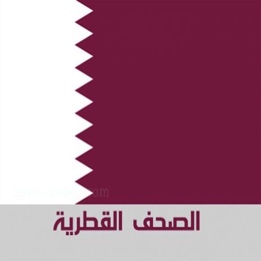 اخبار قطر icon