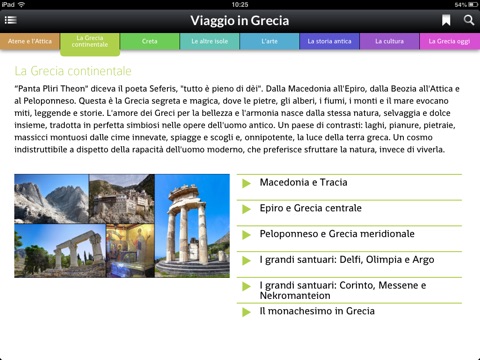 Viaggio in Grecia screenshot 3