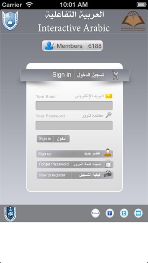 Interactive Arabic(圖1)-速報App