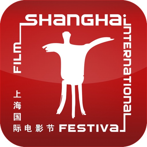 上海国际电影节 icon