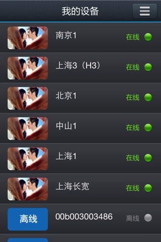 云看 screenshot 2