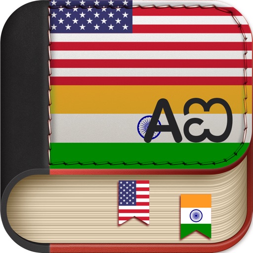 Offline Kannada to English Language Dictionary iOS App
