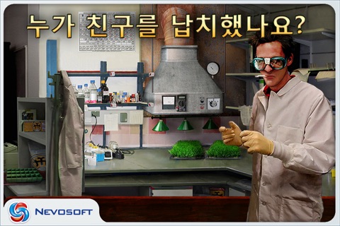 Mysteryville 2 lite: hidden object crime investigation screenshot 4